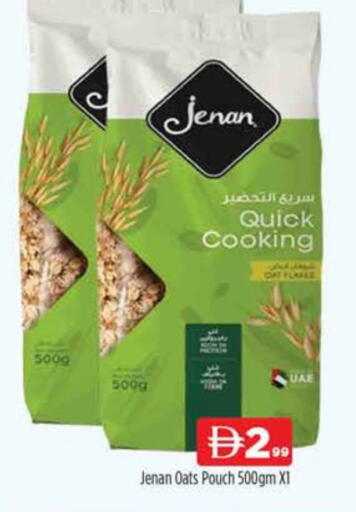 available at المدينة in الإمارات العربية المتحدة , الامارات - دبي