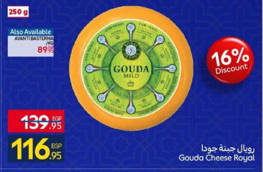 available at Carrefour  in Egypt - Cairo