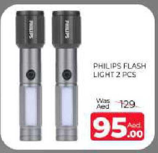 available at Al Madina  in UAE - Sharjah / Ajman