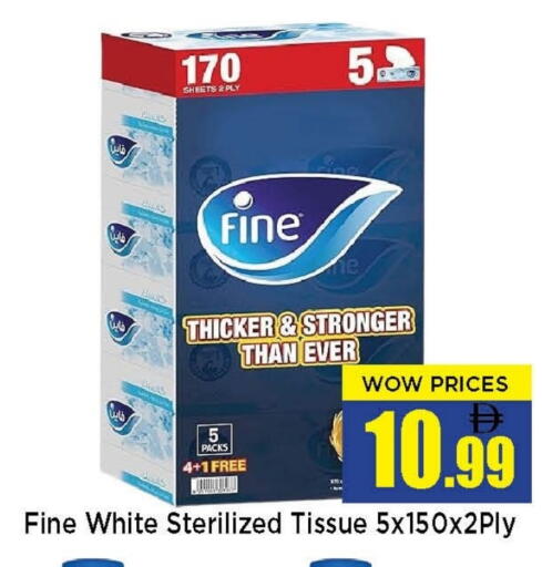 available at نيومارت هايبرماركت in الإمارات العربية المتحدة , الامارات - الشارقة / عجمان