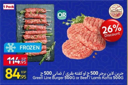 available at Carrefour  in Egypt - Cairo