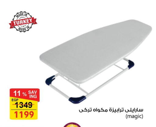 available at Fathalla Market  in Egypt - Cairo