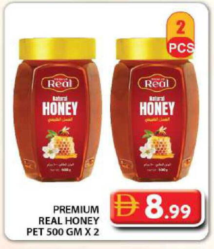 available at Grand Hyper Market in UAE - Dubai