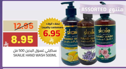 Lemon available at أسواق أسترا in مملكة العربية السعودية, السعودية, سعودية - تبوك