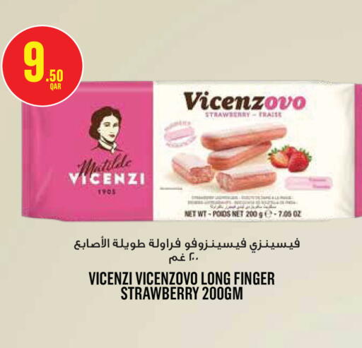 Strawberry available at مونوبريكس in قطر - الريان