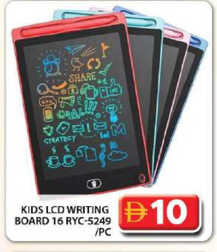 available at جراند هايبر ماركت in الإمارات العربية المتحدة , الامارات - دبي