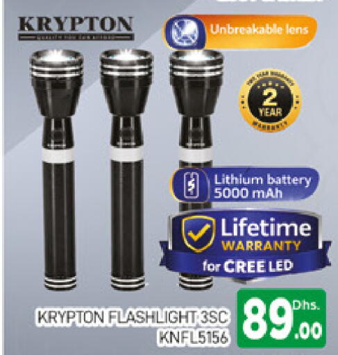 available at المدينة in الإمارات العربية المتحدة , الامارات - دبي