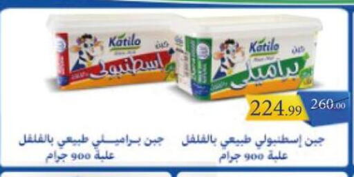 available at Grandy Hypermarket in Egypt - Cairo