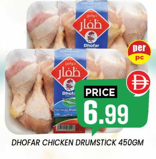 available at إكسيتو سوبرماركت in الإمارات العربية المتحدة , الامارات - الشارقة / عجمان