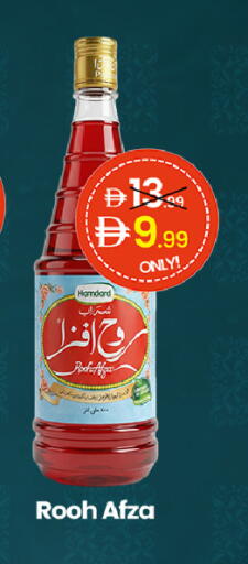 available at  ELITE BASKET SUPERMARKET L.L.C. SP in UAE - Sharjah / Ajman