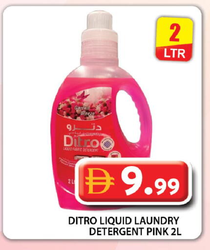 available at جراند هايبر ماركت in الإمارات العربية المتحدة , الامارات - دبي