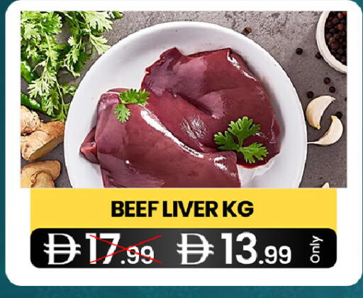 available at  ELITE BASKET SUPERMARKET L.L.C. SP in UAE - Sharjah / Ajman