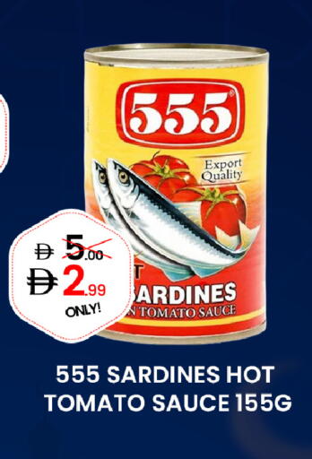 Tomato available at جي إس واي كاش آند كاري سوبرماركت in الإمارات العربية المتحدة , الامارات - دبي