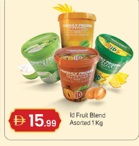 Mango Apple available at TALAL MARKET in UAE - Sharjah / Ajman