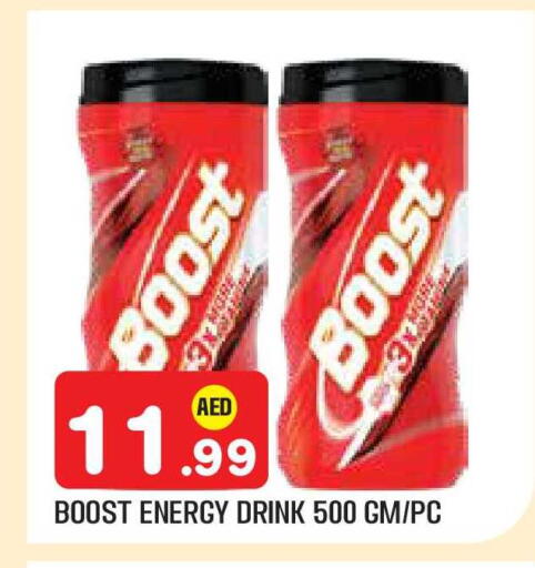 available at Baniyas Spike  in UAE - Al Ain