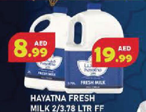 available at Baniyas Spike  in UAE - Umm al Quwain