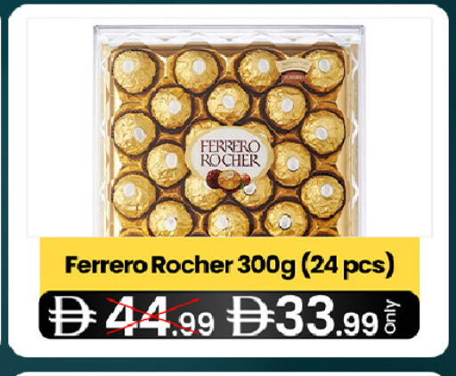 available at  ELITE BASKET SUPERMARKET L.L.C. SP in UAE - Sharjah / Ajman