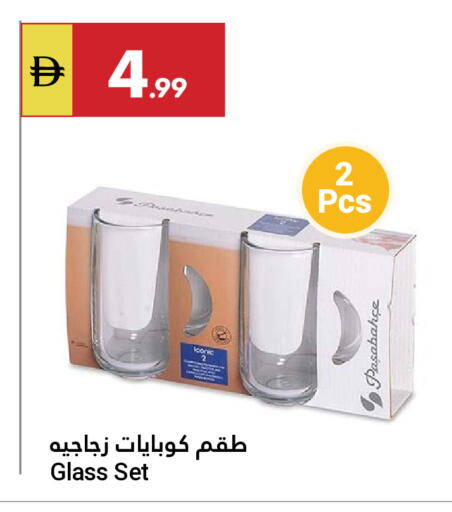 available at جراند الإمارات للتسوق in الإمارات العربية المتحدة , الامارات - أبو ظبي