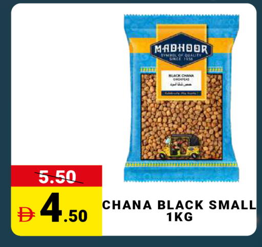 available at مدهور سوبرماركت in الإمارات العربية المتحدة , الامارات - الشارقة / عجمان