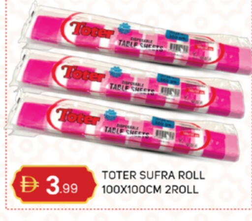 available at سوق طلال in الإمارات العربية المتحدة , الامارات - أبو ظبي