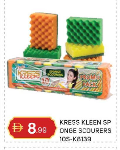 available at سوق طلال in الإمارات العربية المتحدة , الامارات - دبي