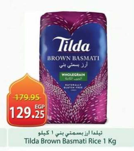 available at Spinneys  in Egypt - Cairo