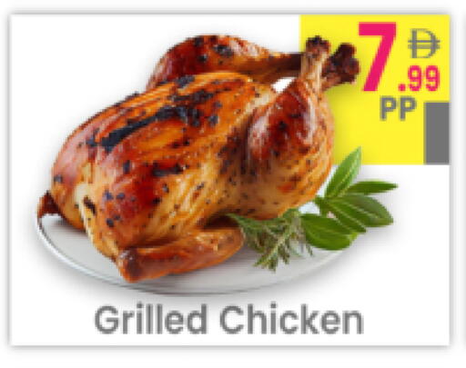 available at Everyday Center in UAE - Ras al Khaimah