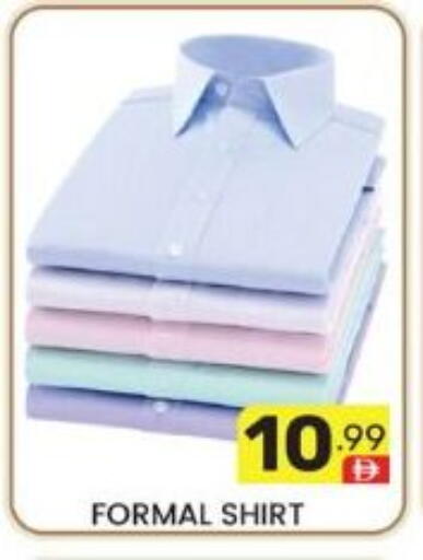 available at دريم نايت هايبرماركت in الإمارات العربية المتحدة , الامارات - دبي