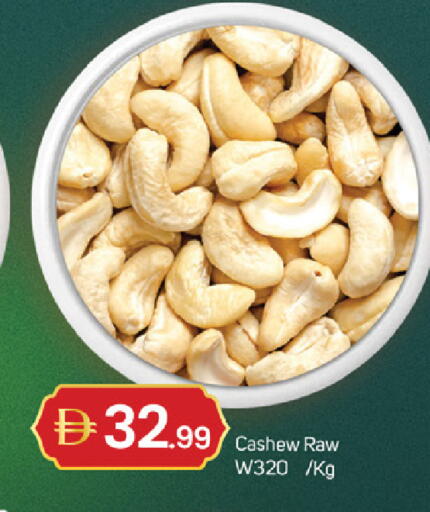 available at سوق طلال in الإمارات العربية المتحدة , الامارات - دبي