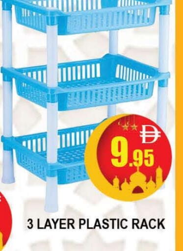 available at المدينة in الإمارات العربية المتحدة , الامارات - دبي