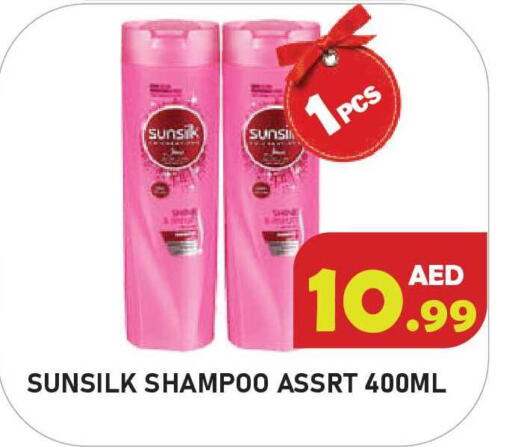 available at سنابل بني ياس in الإمارات العربية المتحدة , الامارات - أم القيوين‎