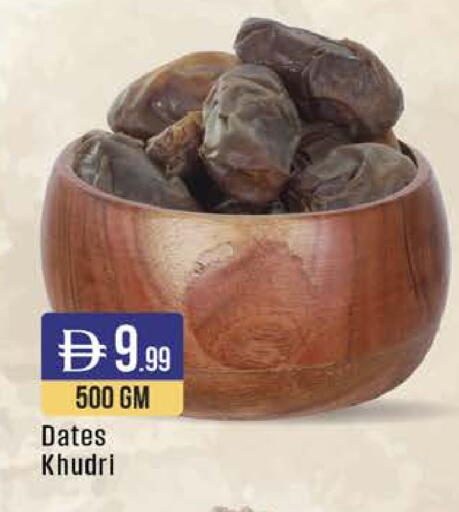 available at West Zone Supermarket in UAE - Sharjah / Ajman