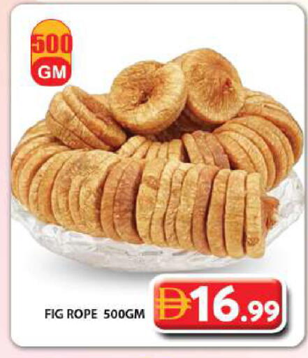 Fig available at جراند هايبر ماركت in الإمارات العربية المتحدة , الامارات - دبي