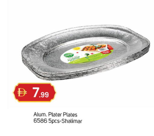 available at TALAL MARKET in UAE - Dubai