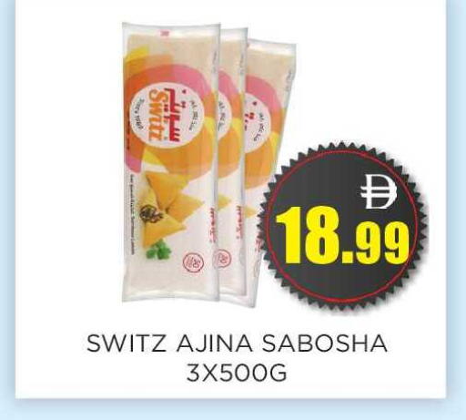 available at اينس المدينة هايبرماركت in الإمارات العربية المتحدة , الامارات - الشارقة / عجمان