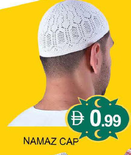 available at المدينة in الإمارات العربية المتحدة , الامارات - دبي