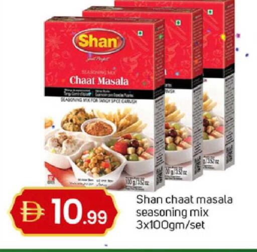 available at TALAL MARKET in UAE - Sharjah / Ajman