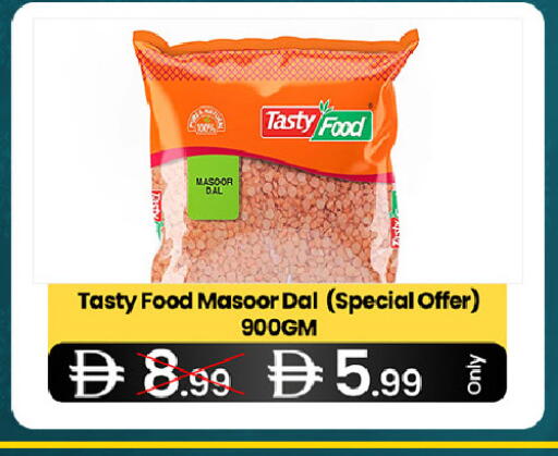 available at سوبر ماركت سلة النخبة ذ.م.م. in الإمارات العربية المتحدة , الامارات - الشارقة / عجمان