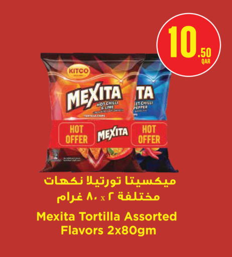 Chilli Pepper available at مونوبريكس in قطر - الريان