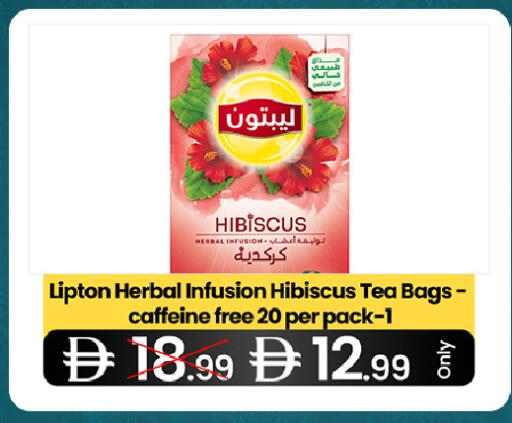 available at  ELITE BASKET SUPERMARKET L.L.C. SP in UAE - Sharjah / Ajman