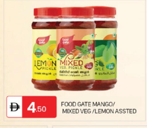 Lemon Mango available at TALAL MARKET in UAE - Sharjah / Ajman