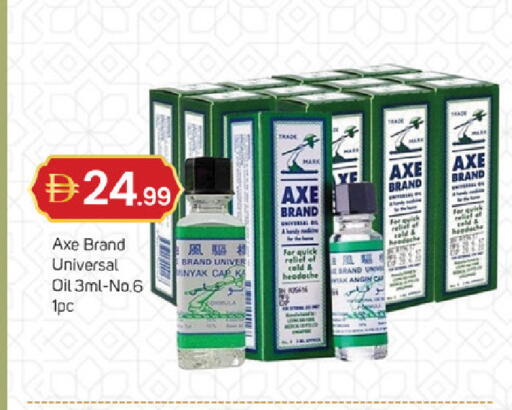 available at سوق طلال in الإمارات العربية المتحدة , الامارات - دبي