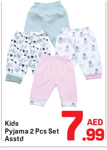 available at دي تو دي in الإمارات العربية المتحدة , الامارات - الشارقة / عجمان