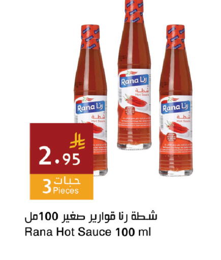 available at Hala Markets in KSA, Saudi Arabia, Saudi - Dammam