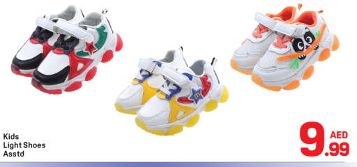 available at دي تو دي in الإمارات العربية المتحدة , الامارات - الشارقة / عجمان