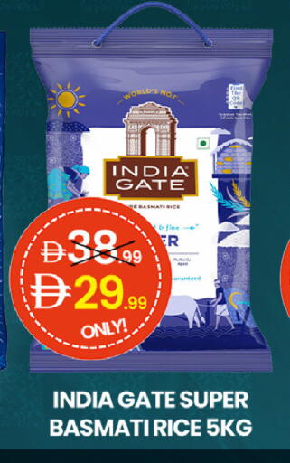 available at  ELITE BASKET SUPERMARKET L.L.C. SP in UAE - Sharjah / Ajman