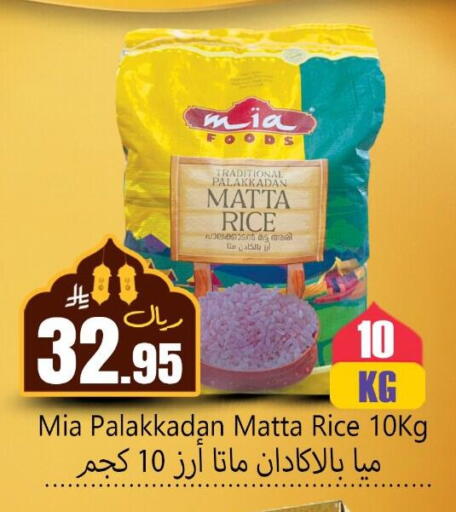 available at دي مارت هايبر in مملكة العربية السعودية, السعودية, سعودية - المنطقة الشرقية