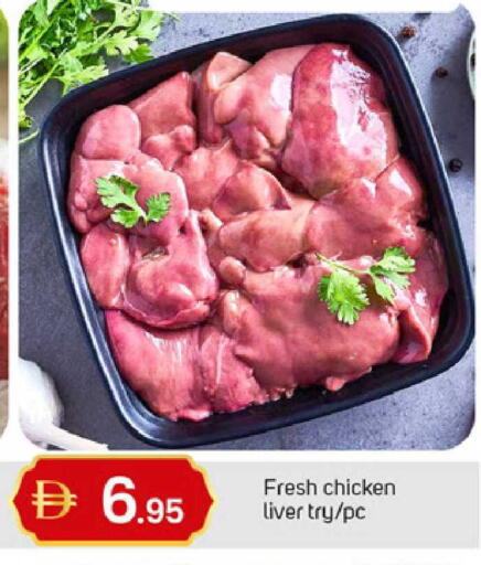 available at TALAL MARKET in UAE - Sharjah / Ajman