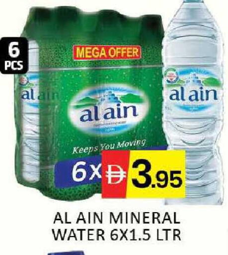 Mango available at Mango Hypermarket LLC in UAE - Dubai