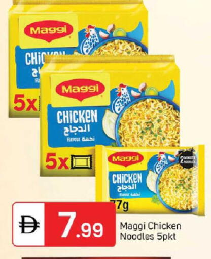 available at TALAL MARKET in UAE - Sharjah / Ajman